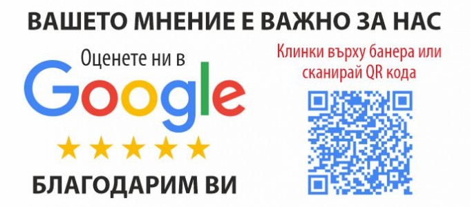 Нашите партньори BIOVITAL дистрибутори