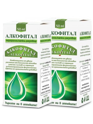 Алкофитал на ПРОМОЦИЯ -  потискат жаждата към алкохола