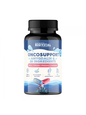 ONCOSUPPORT - Витамин Б-17 + 20 съставки, 90табл - при онкологии