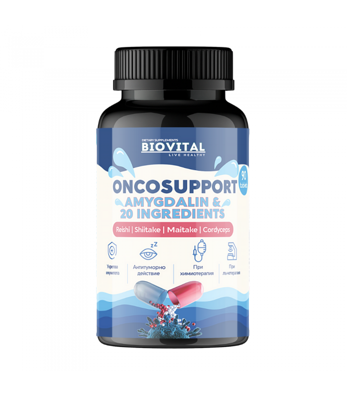 ONCOSUPPORT - Витамин Б-17 + 20 съставки, 90табл - при онкологии