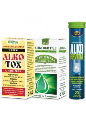 Алкотокс и Алкофитал 2 и 1 ПОДАРЪК - при алкохолна зависимост