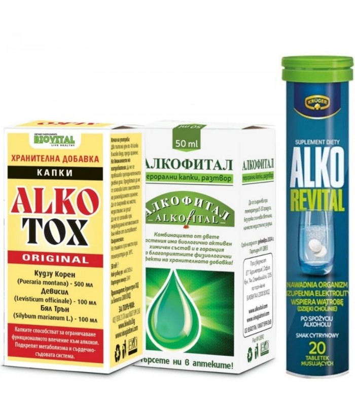 Алкотокс и Алкофитал 2 и 1 ПОДАРЪК - при алкохолна зависимост