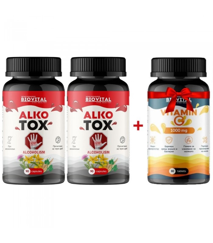 Алкотокс капсули 2 и 1 ПОДАРЪК при алкохолизъм