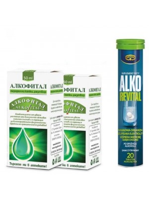 Алкофитал 2 и 1 БЕЗПЛАТНО при алкохолизъм
