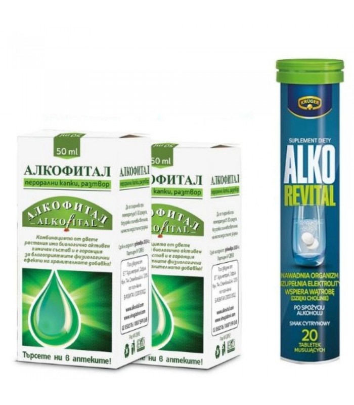 Алкофитал 2 и 1 БЕЗПЛАТНО при алкохолизъм