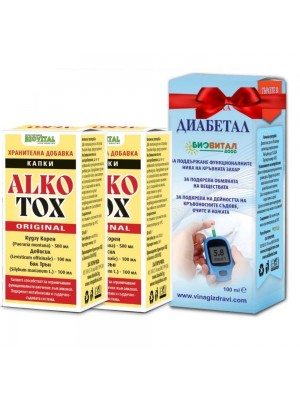 Alkotox Original при алкохолна зависимост 2 и 1 ПОДАРЪК