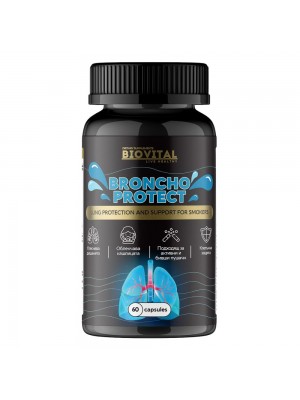 BronchoProtect 1200мг  60капсули- клетъчно прочистване при пушачи