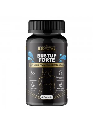 BustUp Forte 60 капсули - обем плътност и форма на гърдите