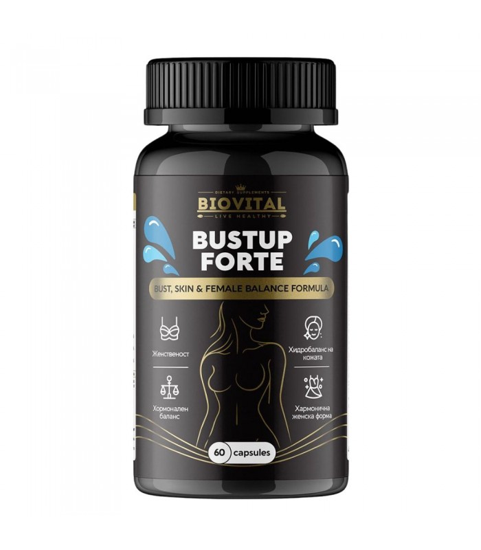 BustUp Forte 60 капсули - обем плътност и форма на гърдите