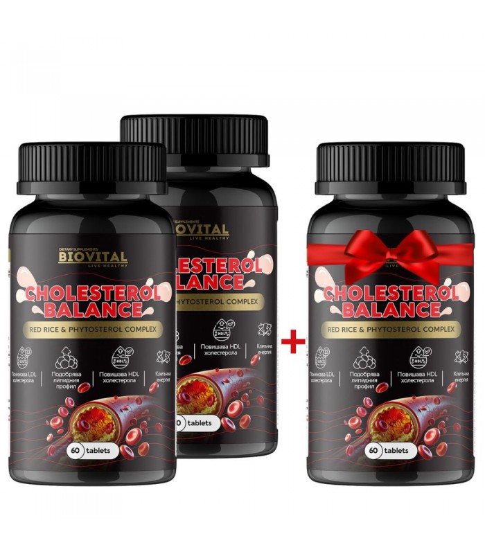 CHOLESTEROL BALANCE  2 и 1 ПОДАРЪК- холестерол и триглицериди