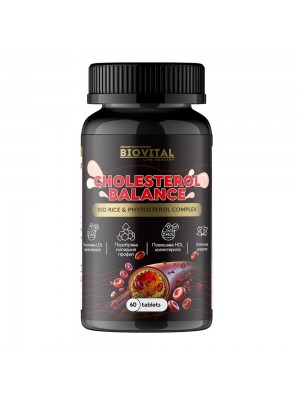 CHOLESTEROL BALANCE 1800мг  60капс - холестерол и триглицериди