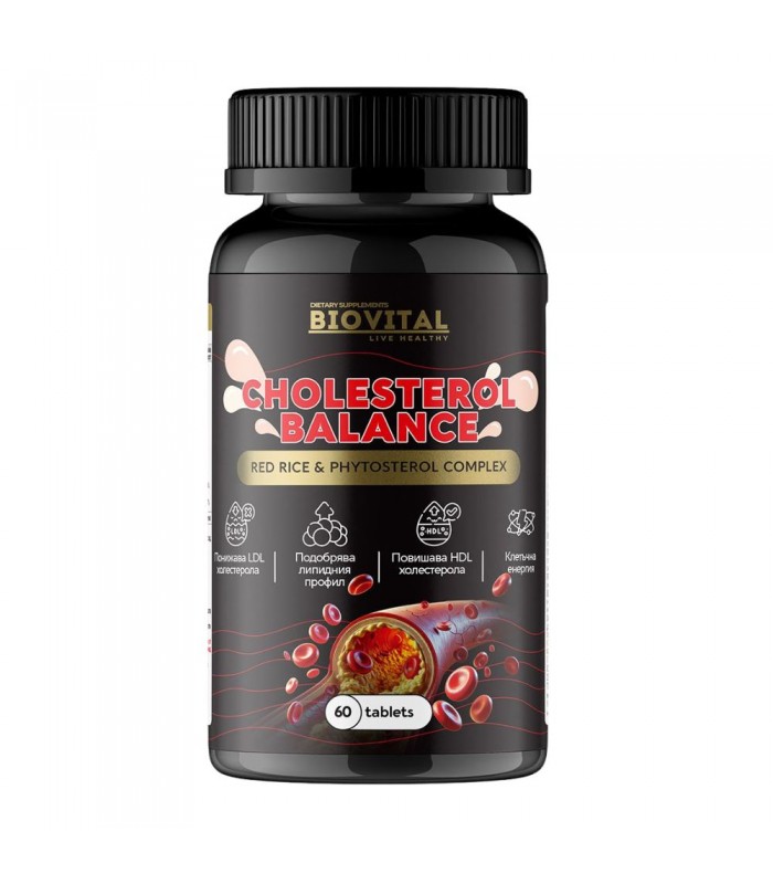 CHOLESTEROL BALANCE 1800мг  60капс - холестерол и триглицериди