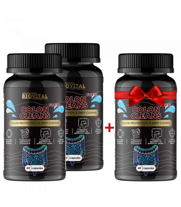 Colon Cleans Forte 180 капсули 2 и 1 ПОДАРЪК