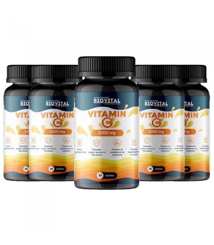 Combo Vitamin C 1000mg 3 и 2 ПОДАРЪК