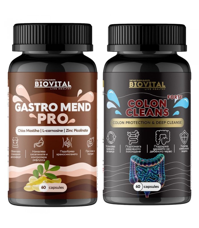 Gastro Mend и Colon Cleans 120капс - стомах и дебело черво