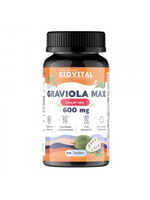 Graviola Max 600мг 100 таблетки - при онкологични заболявания