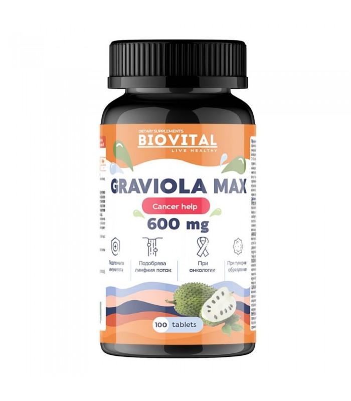 Graviola Max 600мг 100 таблетки - при онкологични заболявания