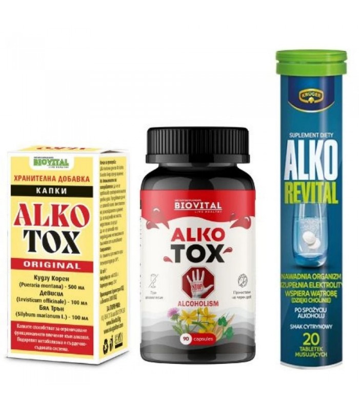 Алкотокс капки и капсули 2 и 1 ПОДАРЪК