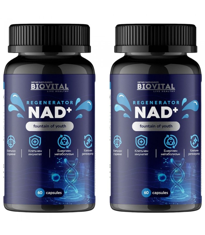 NAD+ 120 капсули - Клетъчно стареене и Енергиен метаболизъм