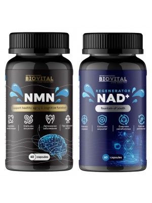 NMN и NAD+ Regenerator - 120 капсули - Клетъчно здраве