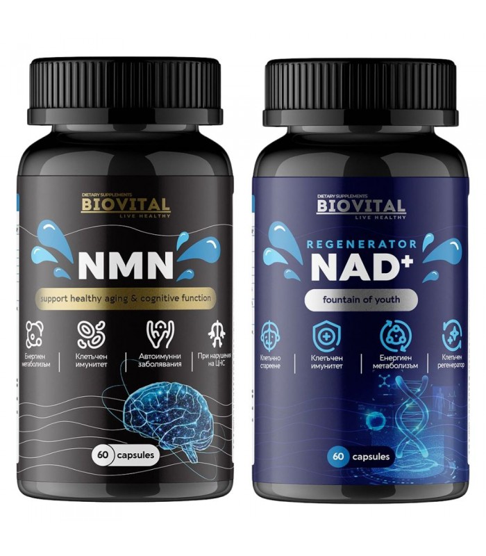NMN и NAD+ Regenerator - 120 капсули - Клетъчно здраве