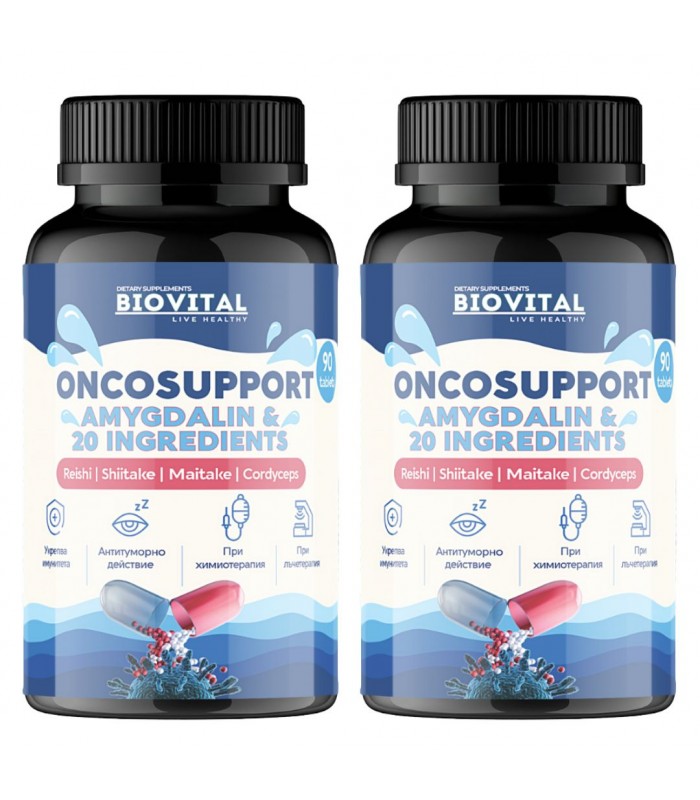 ONCOSUPPORT, 90табл при онкологии - 50% от цената на втория