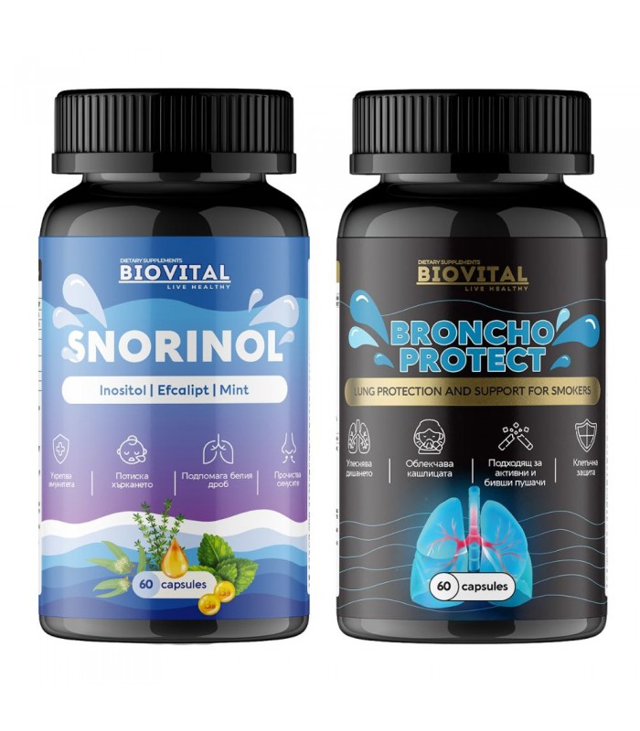Snorinol и Broncho Protect 120капс - Подпомага дишането