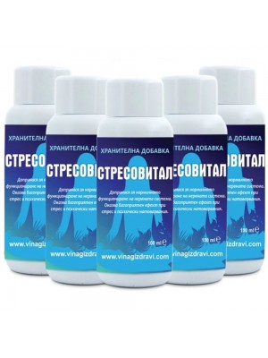 Стресовитал 3 и 2 ПОДАРЪК - при стрес, депресия и безсъние