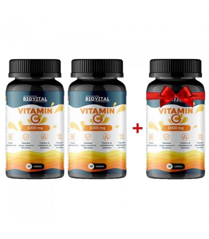 Vitamin C 1000mg 2 и 1 ПОДАРЪК за имунната система