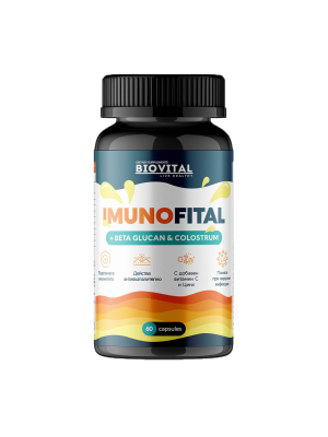 IMUNOFITAL 60 капсули за имунната система 