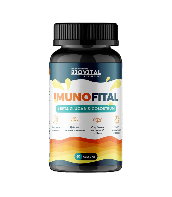 IMUNOFITAL 60 капсули за имунната система