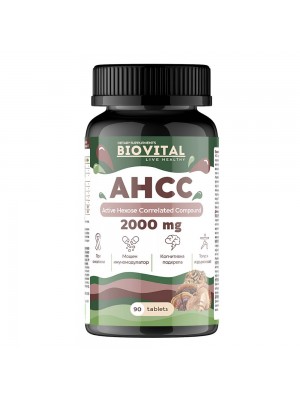 AHCC®︎ - Активен Хемицелулозен Компонент 2000мг 90табл - 8 гъби