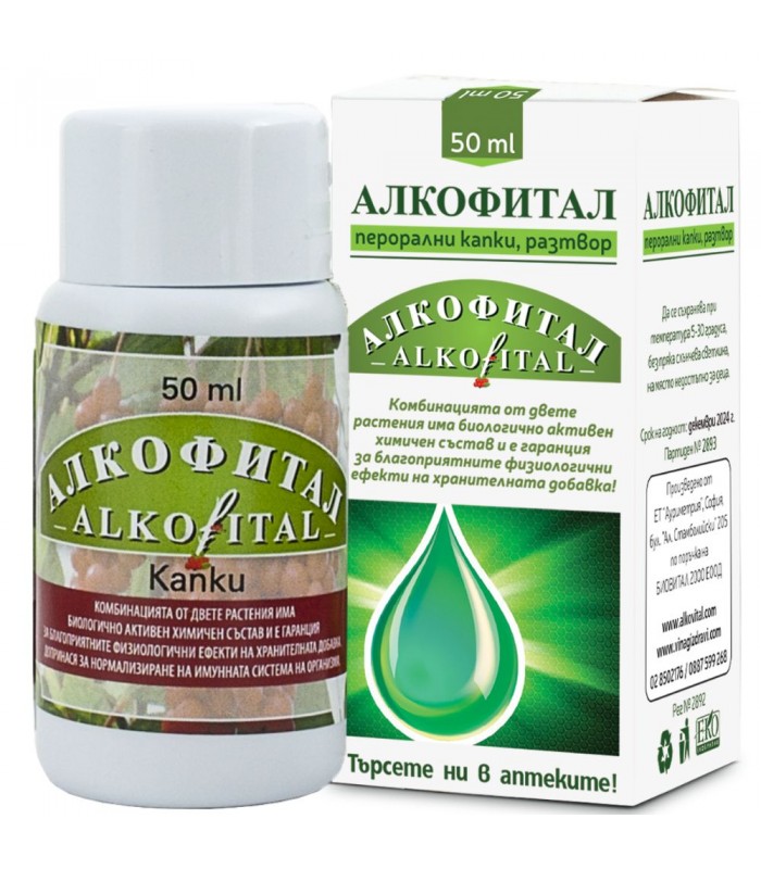 Алкофитал капки при функционално влечение към алкохола 50мл