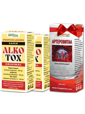 Alkotox Original 2 и 1 ПОДАРЪК при алкохолизъм