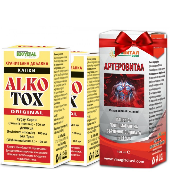 Alkotox Original 2 и 1 ПОДАРЪК при алкохолизъм