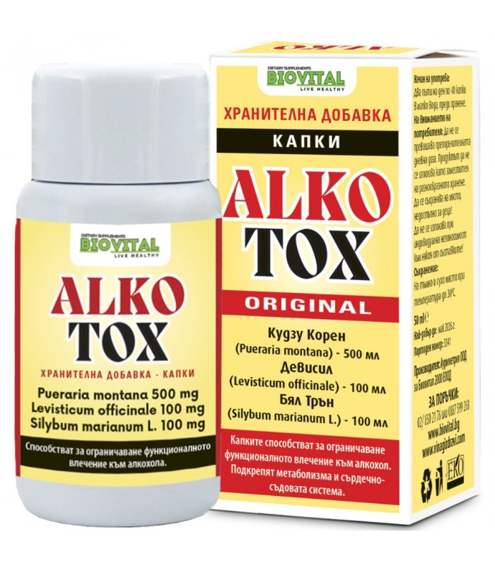 АЛКОТОКС ORIGINAL 50мл потискат жаждата към алкохола
