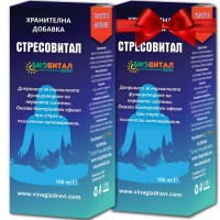 Стресовитал на ПРОМОЦИЯ - 50% от цената на втория