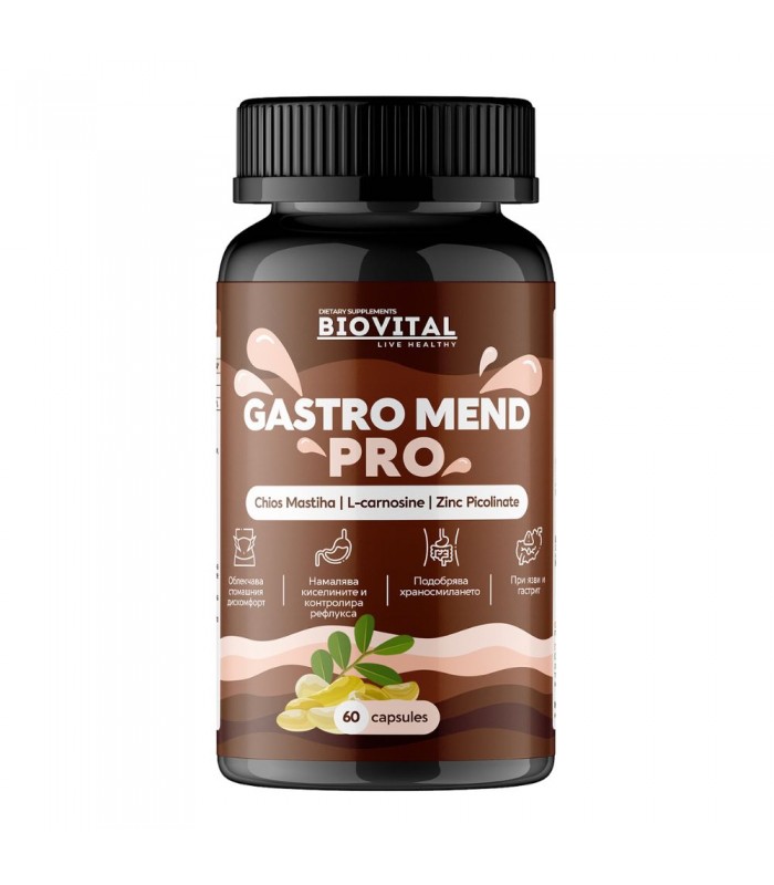 GastroMend Pro, 60капс - при гастрит, рефлукс и киселини